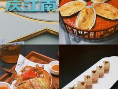 -庆江南江南菜(琴湖溪里花园城店)