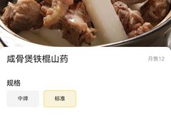 -贺富酒家(白藤二路分店)