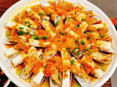 剁椒蛏子-全渔村小海鲜