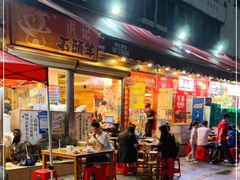 门面-洪大厨鸡煲(福田店)