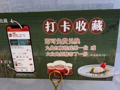 -江南里·新浙菜(苏州大悦城店)