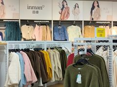 -百年港湾奥特莱斯(香炉礁店)