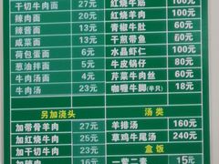 -上海为民商行清真饭店(南大路店)