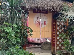 -郑州银基黄帝宫御温泉