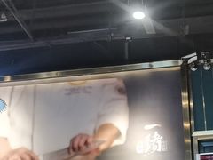 -一绪に寿喜烧自助(世茂广场店)