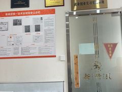 -新精武·少儿武术散打(繁花店)
