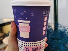 -新加坡斯味洛·鲜奶茶(石牌东店)