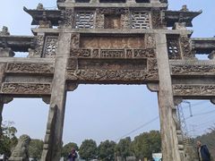 -南京市无想山景区