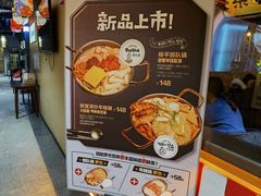 -양평식당·杨平食堂(华贸店)