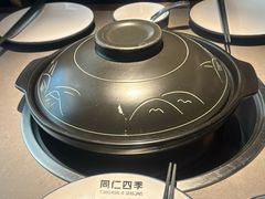 -同仁四季椰子鸡(无锡滨湖万象汇店)