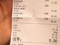 -富贵面包公司(运河店)