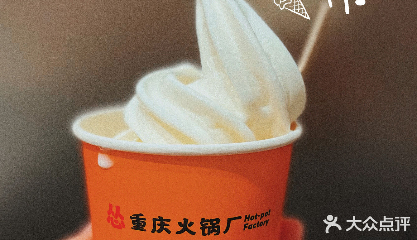 我不允许还有人不知道这家火锅店