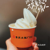 我不允许还有人不知道这家火锅店