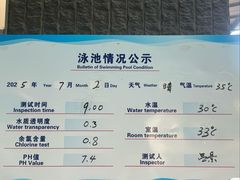 -同济大学四平路校区游泳馆