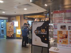 -麦当劳(秣陵路店)