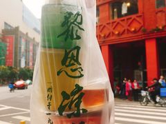 -黎雪珍凉茶(北京路店)
