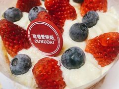 -欧诺爱烘焙(高新万达店)