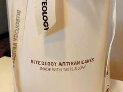-Biteology Artisan Cakes(红庄·国际文化保税创新园店)