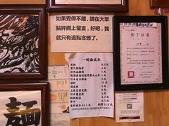 -老龙亭拉面店