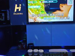 -海乐星KTV(航空路店)