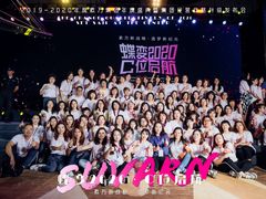 -三亚湾红树林国际会展中心(演出售票)