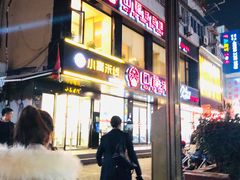 -口福汤包馆(融汇店)
