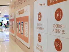 -凯德广场(西城店)