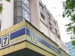 -仙峰天然面包(迎宾路店)