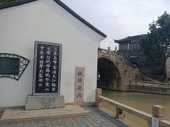 -枫桥夜泊
