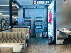 -敏华冰厅(平安金融中心店)