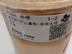 -Tims天好咖啡(河西万象城店)