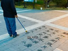 -迎泽公园