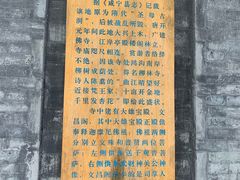 -西安曲江寒窑遗址公园