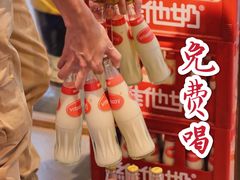 -卤教授老火锅