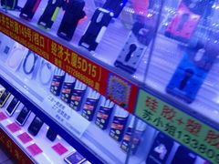 -华强北赛格通信市场批发档口(赛格康乐大厦店)