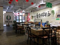 大堂-水煮青春老火锅(君瑞城店)