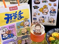 -阿三生煎(正弘城店)