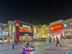 -优托邦(长兴路店)