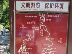 -北京密云天门山风景区