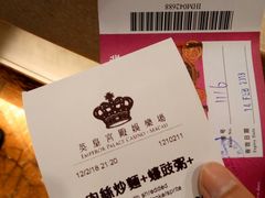 -英皇美食坊(英皇娱乐酒店内)