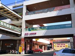 -盛邦家居建材广场