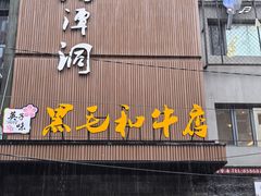 -西塔