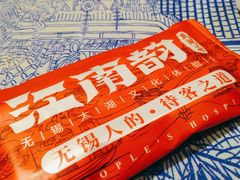 -江南韵·无锡太湖文化体验餐厅(凤凰天街店)