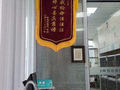 -美美宠物诊疗中心·异宠·骨科(滨江东信分院)