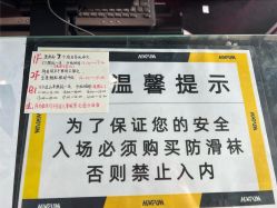 -嗨翻Hi-Fun竞技主题乐园·蹦床团建生日聚会(五棵松华熙店)
