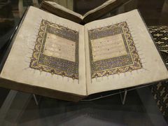 -土耳其与伊斯兰艺术博物馆