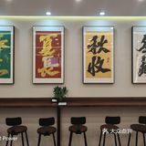 小店新开，大家来捧场哦！