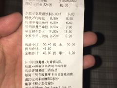 -全家便利店(长江西路店)