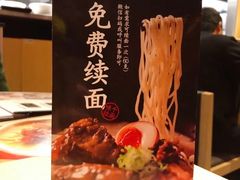 -味千拉面(常州关河东路分店)