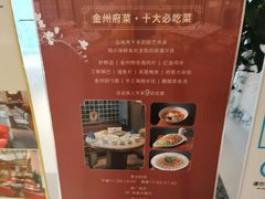 -青雅中餐厅(大连金石滩绿发希尔顿度假酒店)